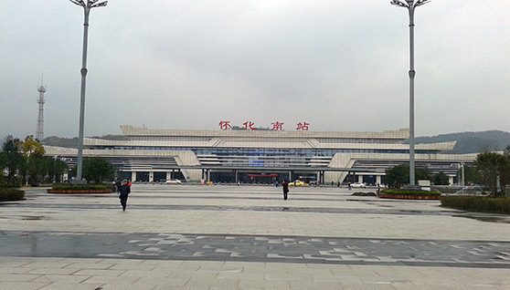 UPS - Huaihua High Speed Railway Station UPS Project