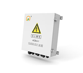 Power distribution box - AC Power Distribution Unit